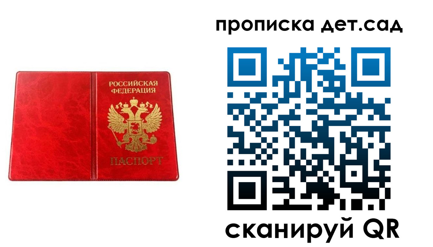 найти адрес прописки в Белоозёрском